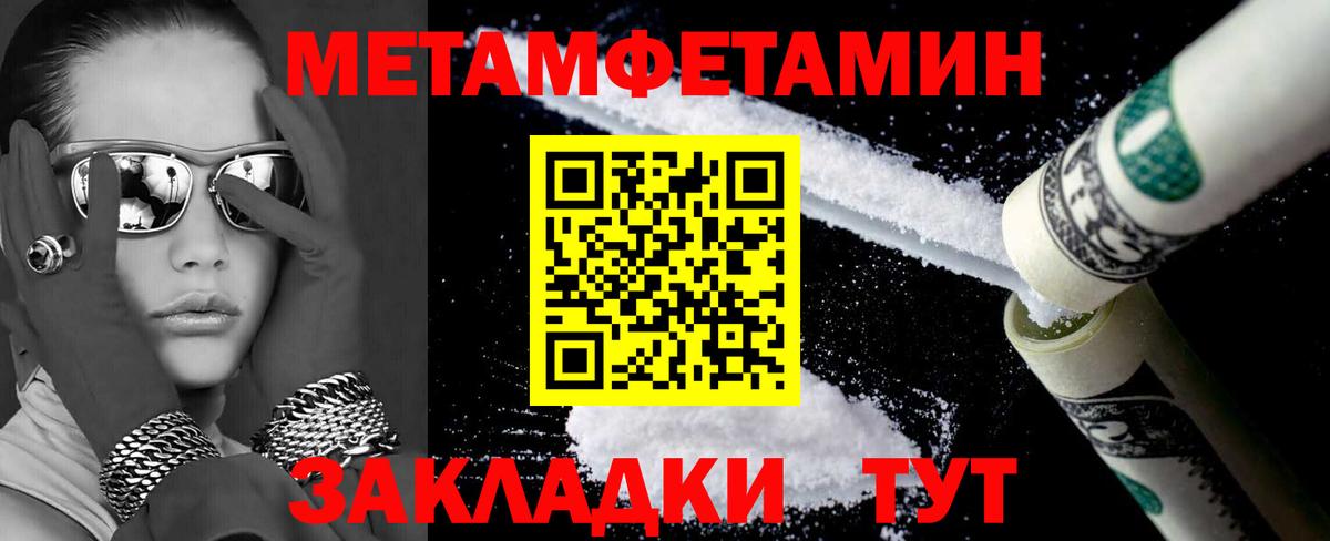 Нововоронеж  Amphetamine  Амфетамин  Вход с VPN  АМФЕТАМИН Premium 