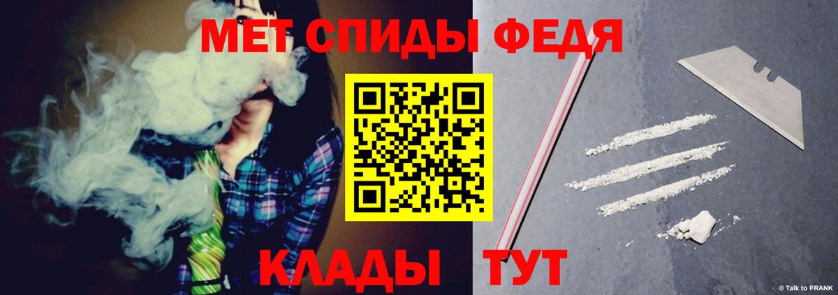 АМФЕТАМИН 97% Нововоронеж