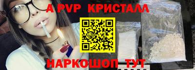 меф Бугуруслан
