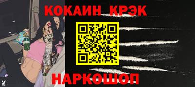ALPHA PVP Будённовск