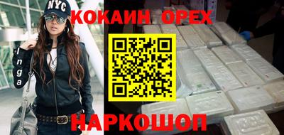 ALPHA PVP Будённовск