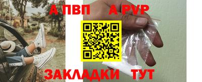 меф Бугуруслан