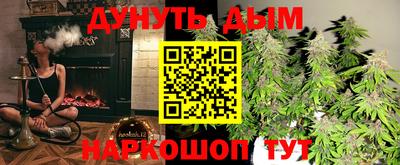 меф Бугуруслан