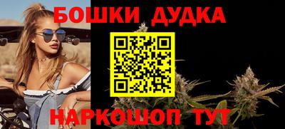 ALPHA-PVP Бузулук