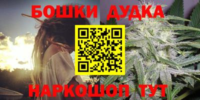 ALPHA-PVP Бузулук