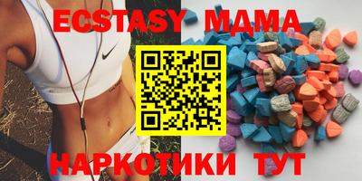 ALPHA-PVP Бузулук