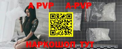 ALPHA-PVP Бузулук