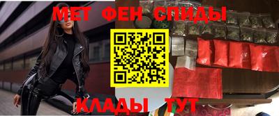 ALPHA-PVP Бузулук