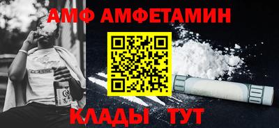 ALPHA-PVP Бузулук