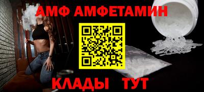 ALPHA-PVP Бузулук