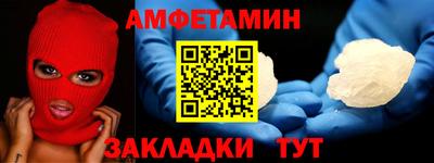 ALPHA-PVP Бузулук