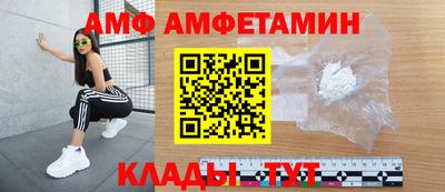 ALPHA-PVP Бузулук