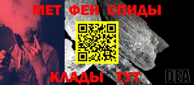 меф Бугуруслан