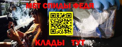 ALPHA PVP Будённовск