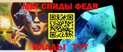меф Бугуруслан