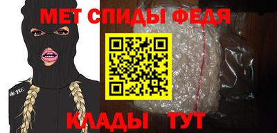 меф Бугуруслан