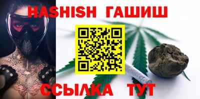 ALPHA-PVP Бузулук
