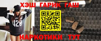 ALPHA PVP Будённовск