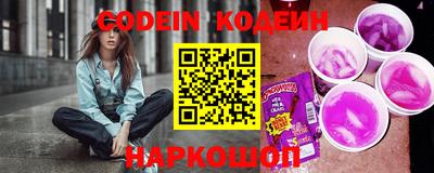героин Краснокаменск