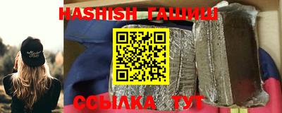 ALPHA-PVP Бузулук