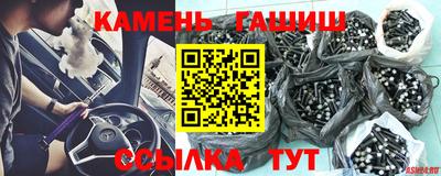шишки Краснодар