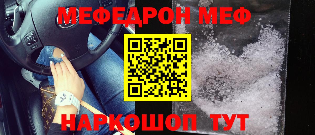 ГЕРОИН  ГАШИШ  ГАШИШ  A PVP СОЛЬ кристаллы  АМФЕТАМИН   Вход с VPN  Меф   Нововоронеж  Бошки Шишки 