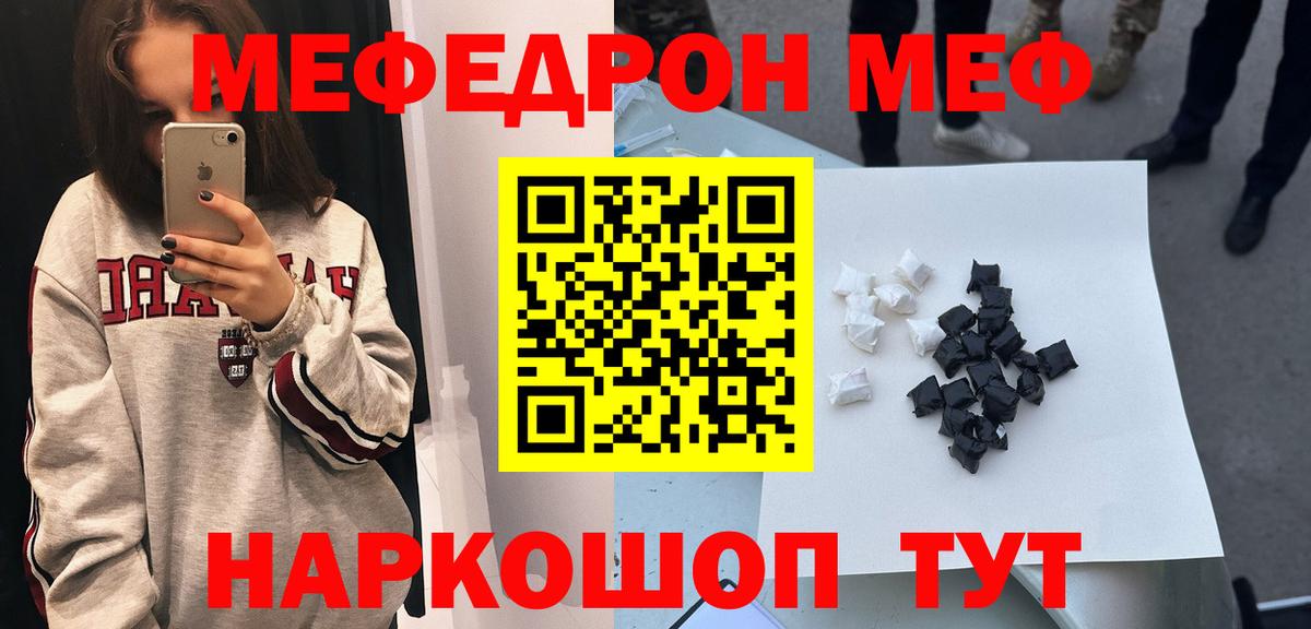 Конопля Нововоронеж