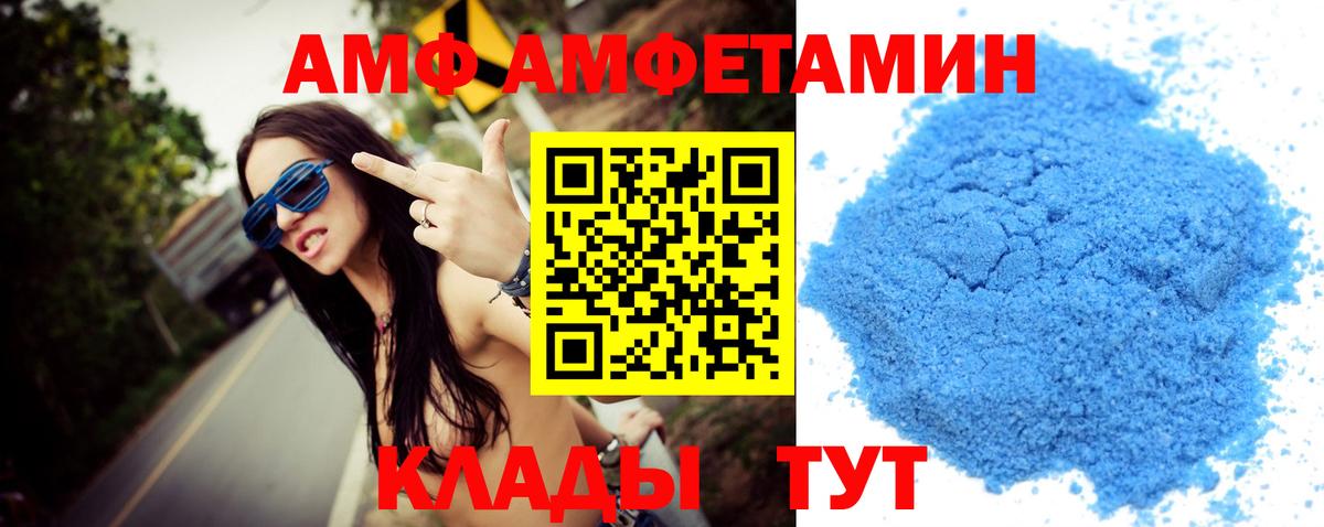 Нововоронеж  Метамфетамин витя  Вход с VPN 