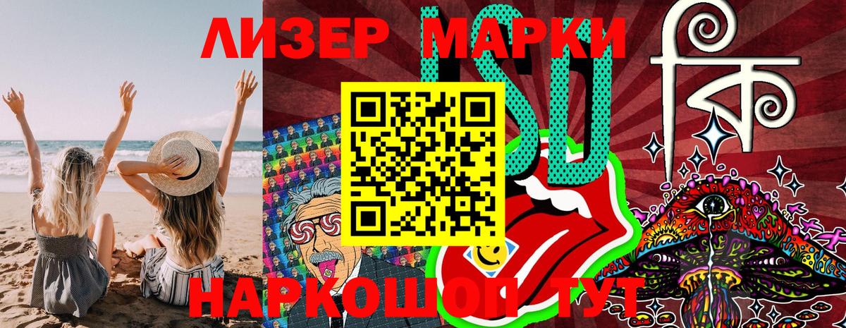 хочу   Марки N-bome 1,8мг  Вход с VPN  Нововоронеж 