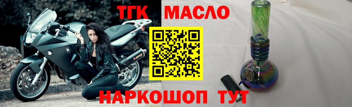 Дистиллят ТГК Wax Нововоронеж