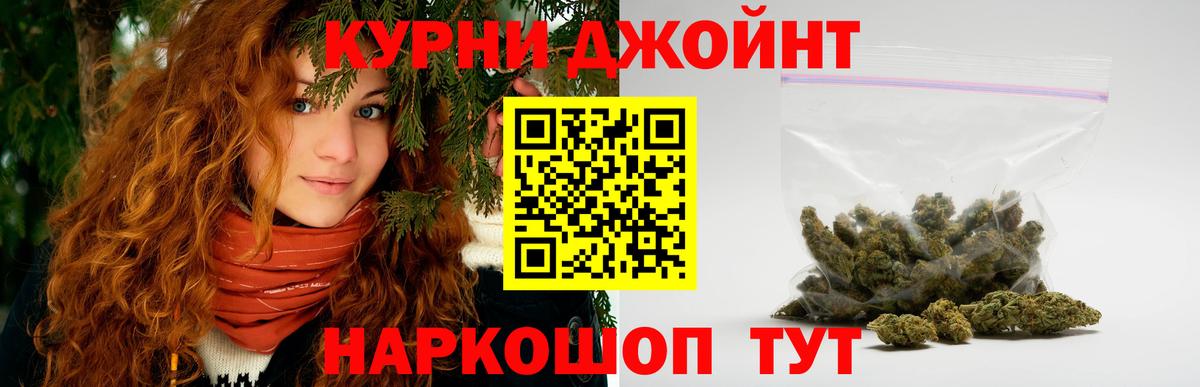 Канабис марихуана Нововоронеж